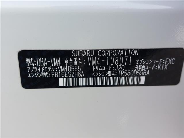 Subaru LEVORG 2017 6976686-4