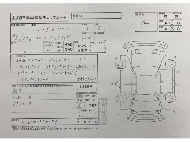 Mazda MAZDA6 2021 6989587-3