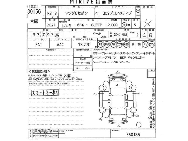 Mazda MAZDA6 2021 6989711-2