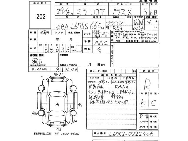Daihatsu MIRA COCOA 2017 6996079-2