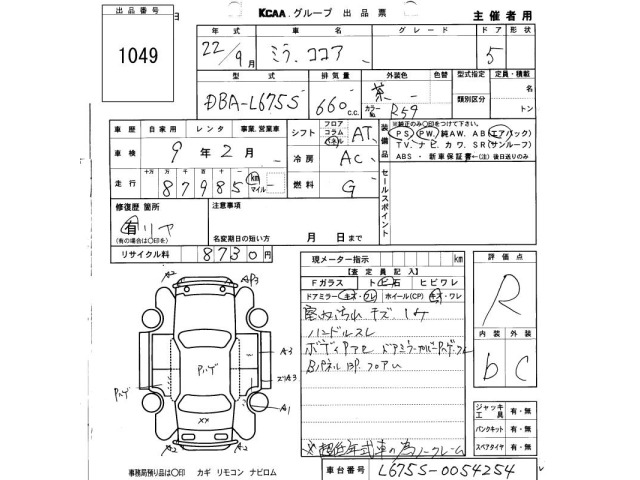 Daihatsu MIRA COCOA 2010 6996132-2