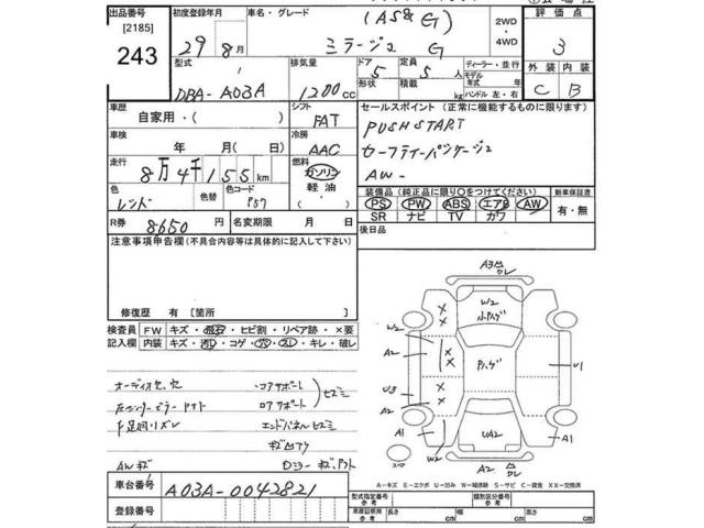 Mitsubishi MIRAGE 2017 7001963-2