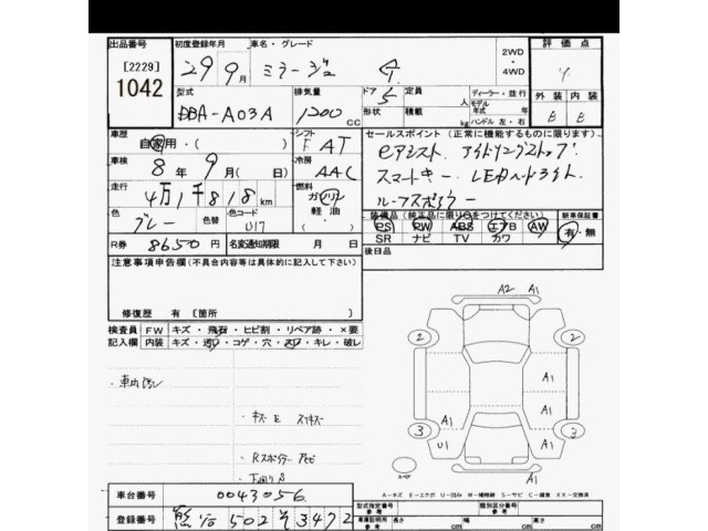 Mitsubishi MIRAGE 2017 7001964-2