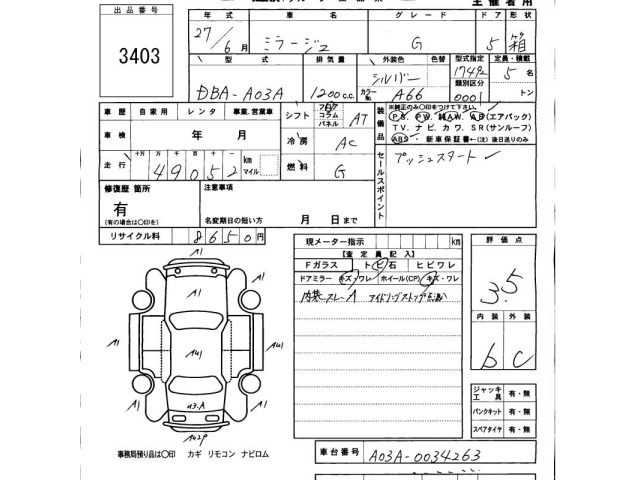 Mitsubishi MIRAGE 2015 7001965-2