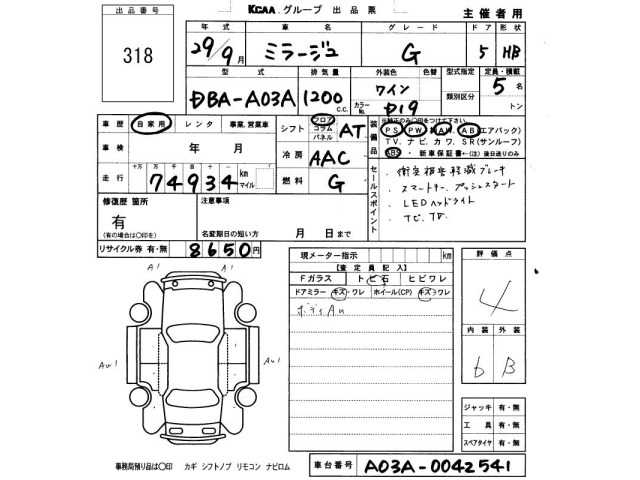 Mitsubishi MIRAGE 2017 7001968-2