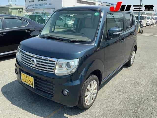 Nissan MOCO 2013 6993974-9