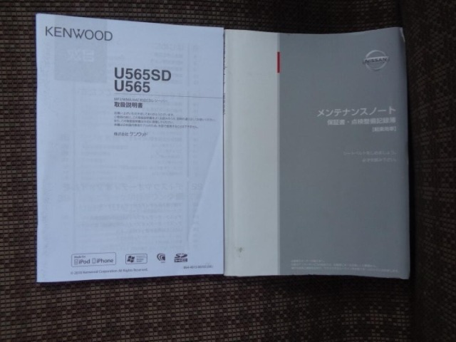 Nissan MOCO 2011 6994158-17