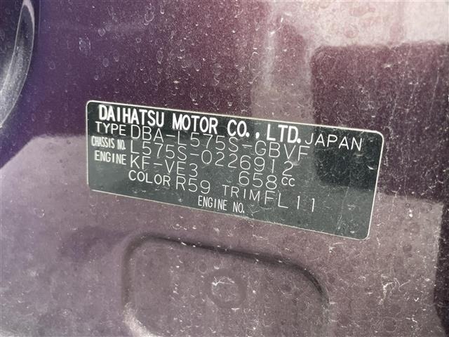 Daihatsu MOVE CONTE 2015 6999903-8