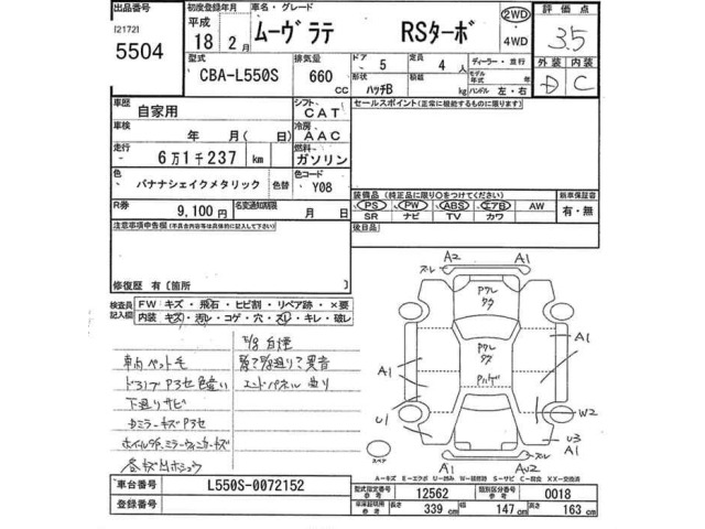 Daihatsu MOVE LATTE 2006 6997087-2