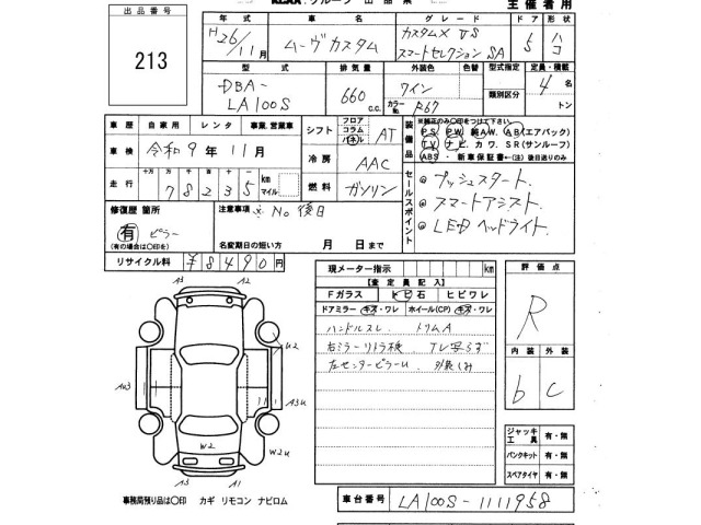 Daihatsu MOVE 2014 7000422-2