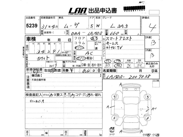Daihatsu MOVE 2019 7000630-2