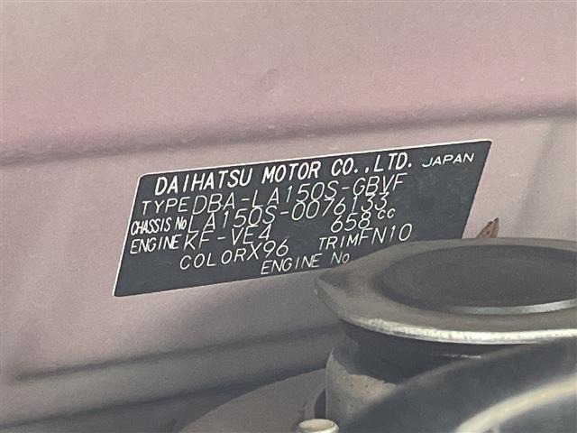 Daihatsu MOVE 2015 7000746-8