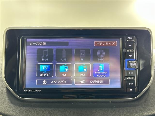 Daihatsu MOVE 2020 7000784-18