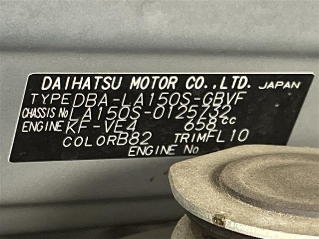 Daihatsu MOVE 2017 7000879-8
