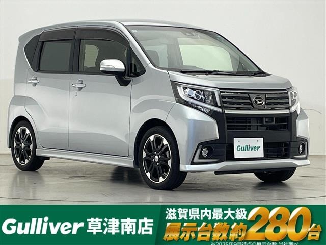 Daihatsu MOVE 2017 7000882-0