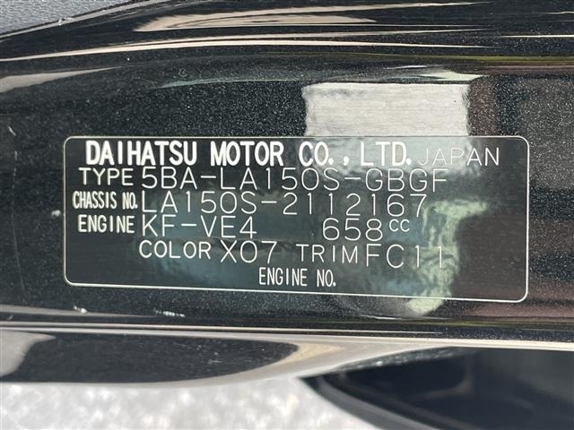 Daihatsu MOVE 2022 7000912-8