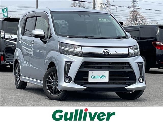 Daihatsu MOVE 2020 7001287-0