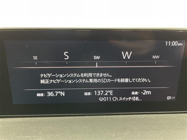 Mazda MX-30 2021 6993575-10