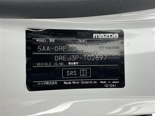 Mazda MX-30 2020 6993598-8