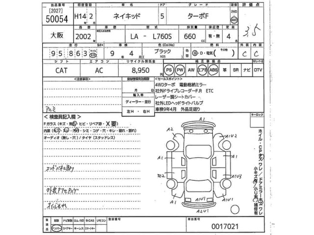 Daihatsu NAKED 2002 7001088-2