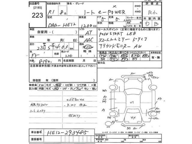 Nissan NOTE 2019 6982495-2
