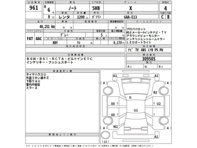 Nissan NOTE 2024 6982884-2