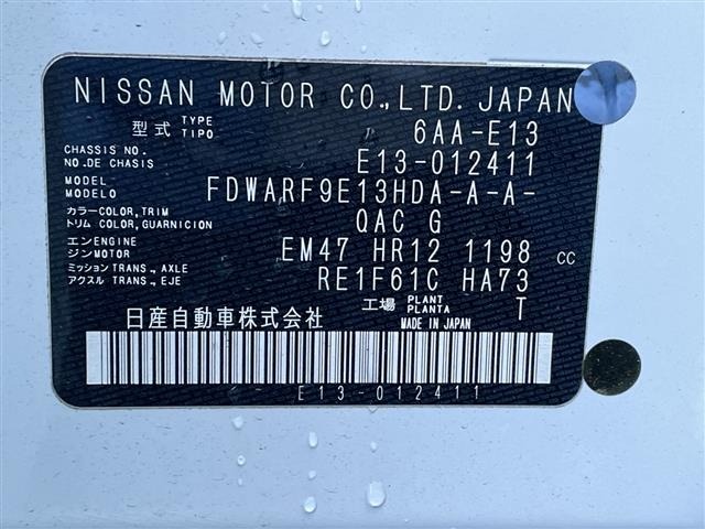 Nissan NOTE 2021 6983694-8