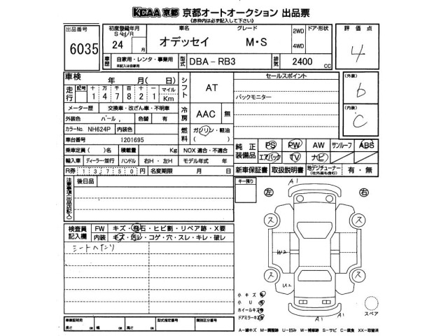 Honda ODYSSEY 2012 6994821-2
