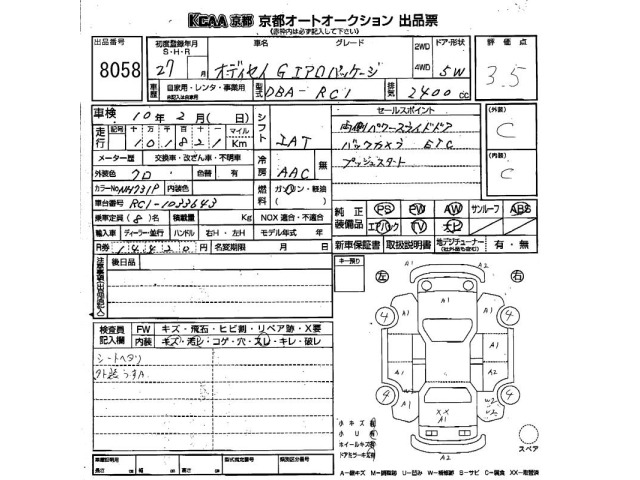 Honda ODYSSEY 2015 6994823-2