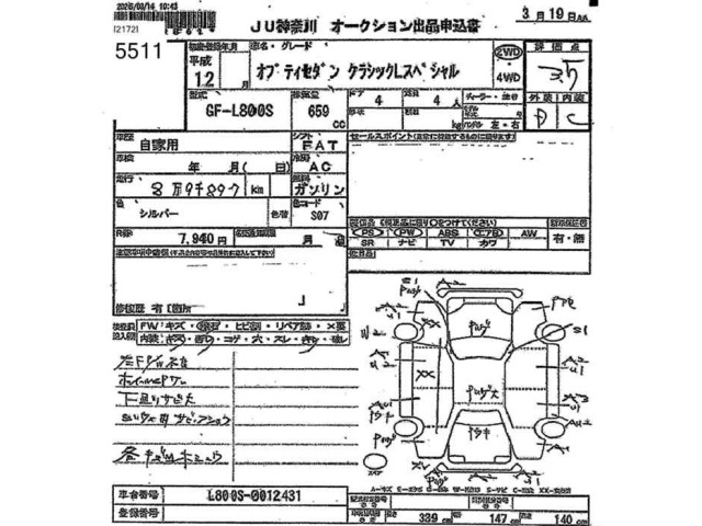 Daihatsu OPTI 2000 6999857-2