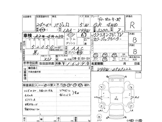 Mitsubishi PAJERO 2012 7001758-3