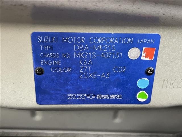 Suzuki PALETTE 2011 6993428-8