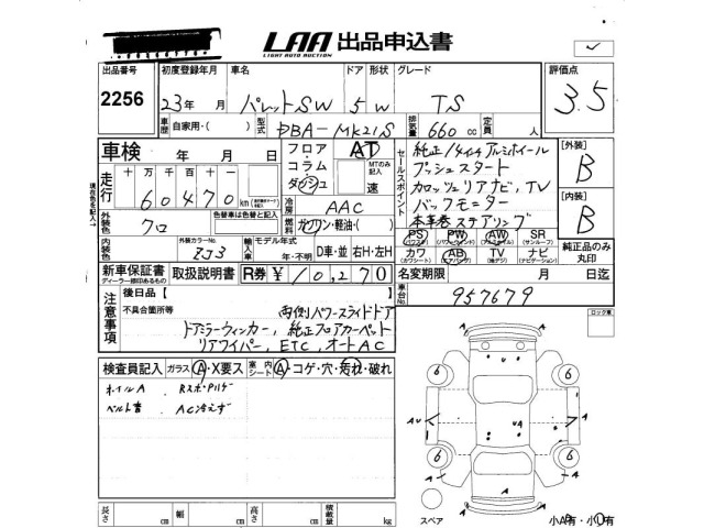 Suzuki PALETTE 2011 6993437-2