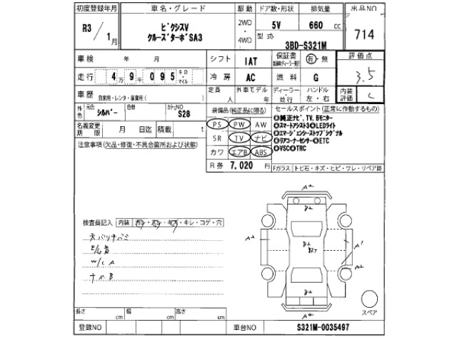 Toyota PIXIS VAN 2021 6981421-2