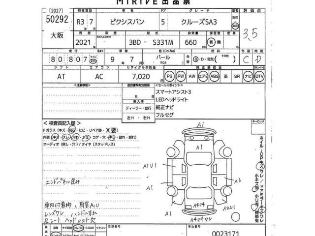 Toyota PIXIS VAN 2021 6981458-2
