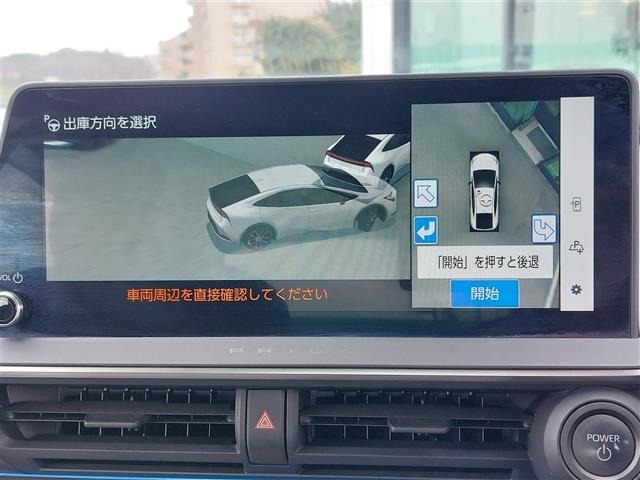 Toyota PRIUS 2023 6974931-25