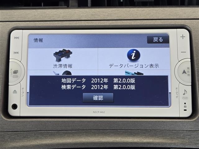 Toyota PRIUS 2013 6975064-10