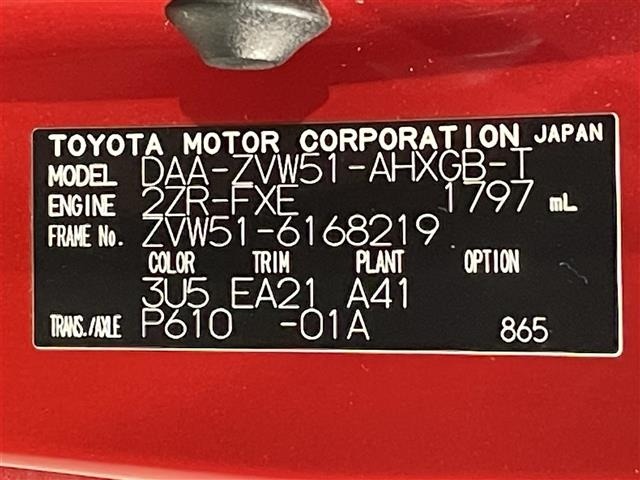 Toyota PRIUS 2020 6975154-8