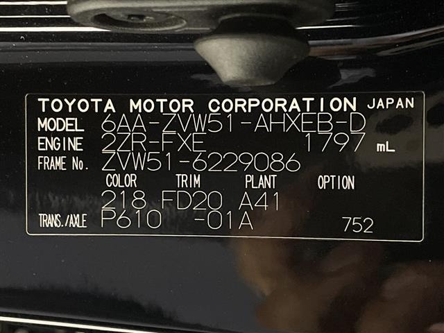 Toyota PRIUS 2022 6975155-8