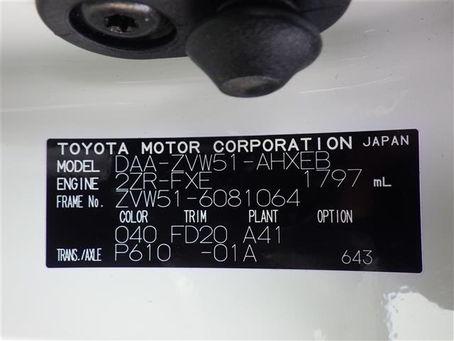 Toyota PRIUS 2019 6975479-8