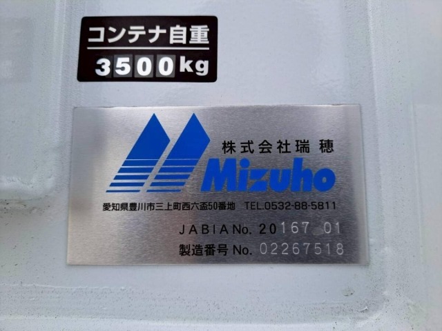 Hino PROFIA 2012 6977864-22