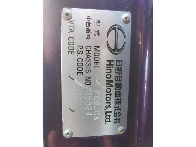 Hino RANGER 2017 7001640-26