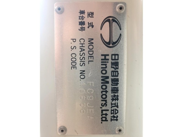 Hino RANGER 2013 7001641-24