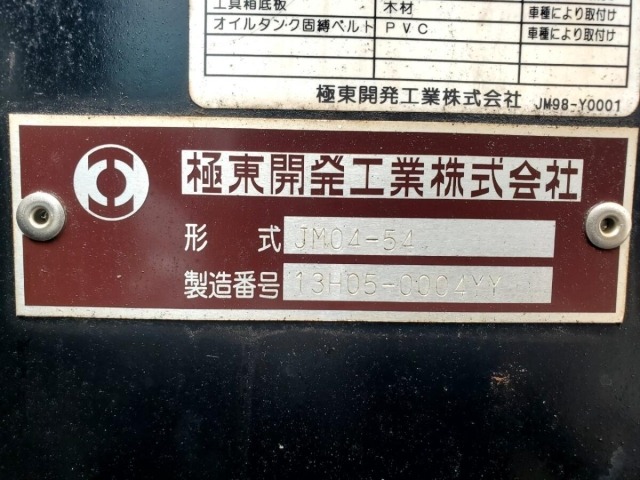 Hino RANGER 2013 7001656-10