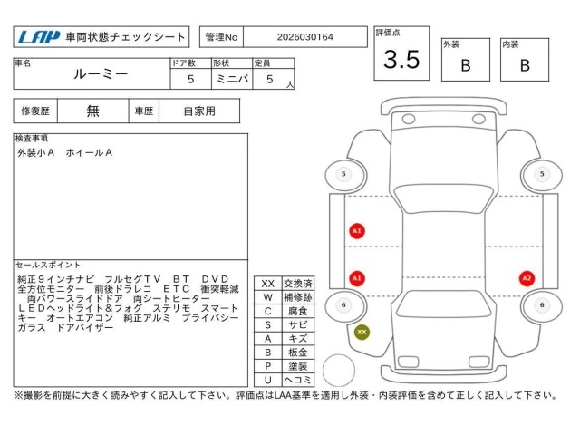 Toyota ROOMY 2023 6975803-3