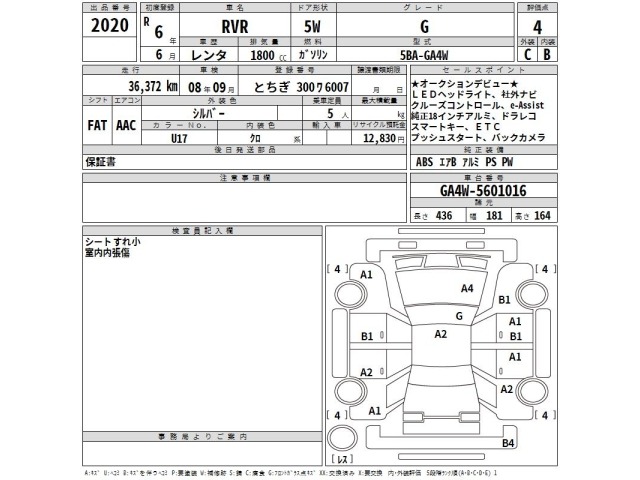 Mitsubishi RVR 2024 6986963-2