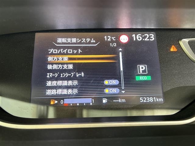 Nissan SERENA 2021 6979570-3