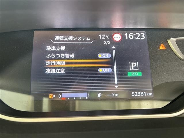 Nissan SERENA 2021 6979570-5