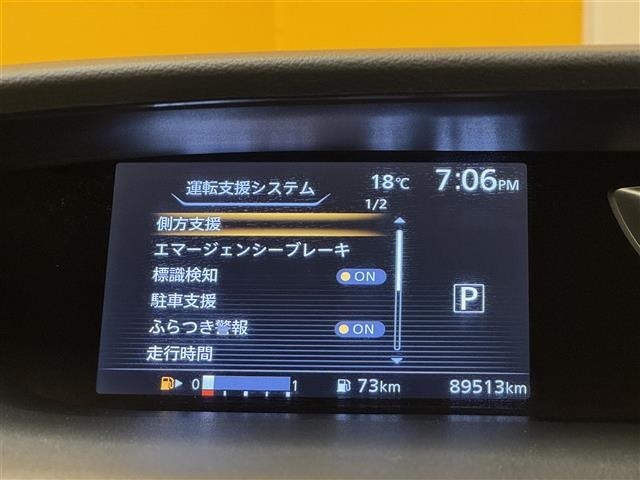 Nissan SERENA 2017 6979739-18