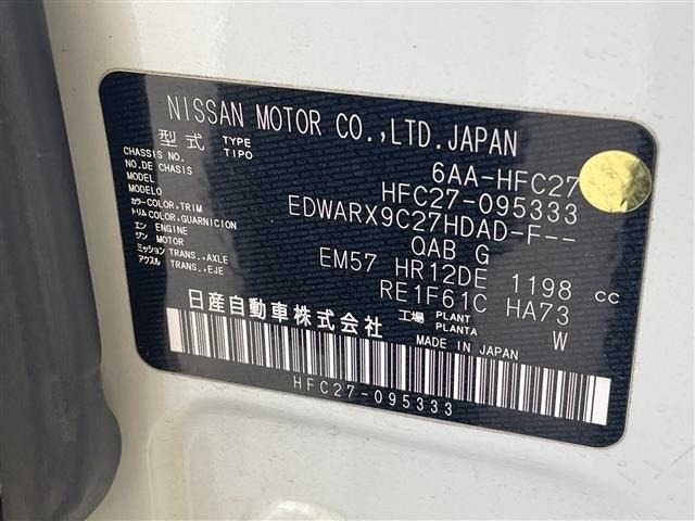 Nissan SERENA 2020 6979793-8